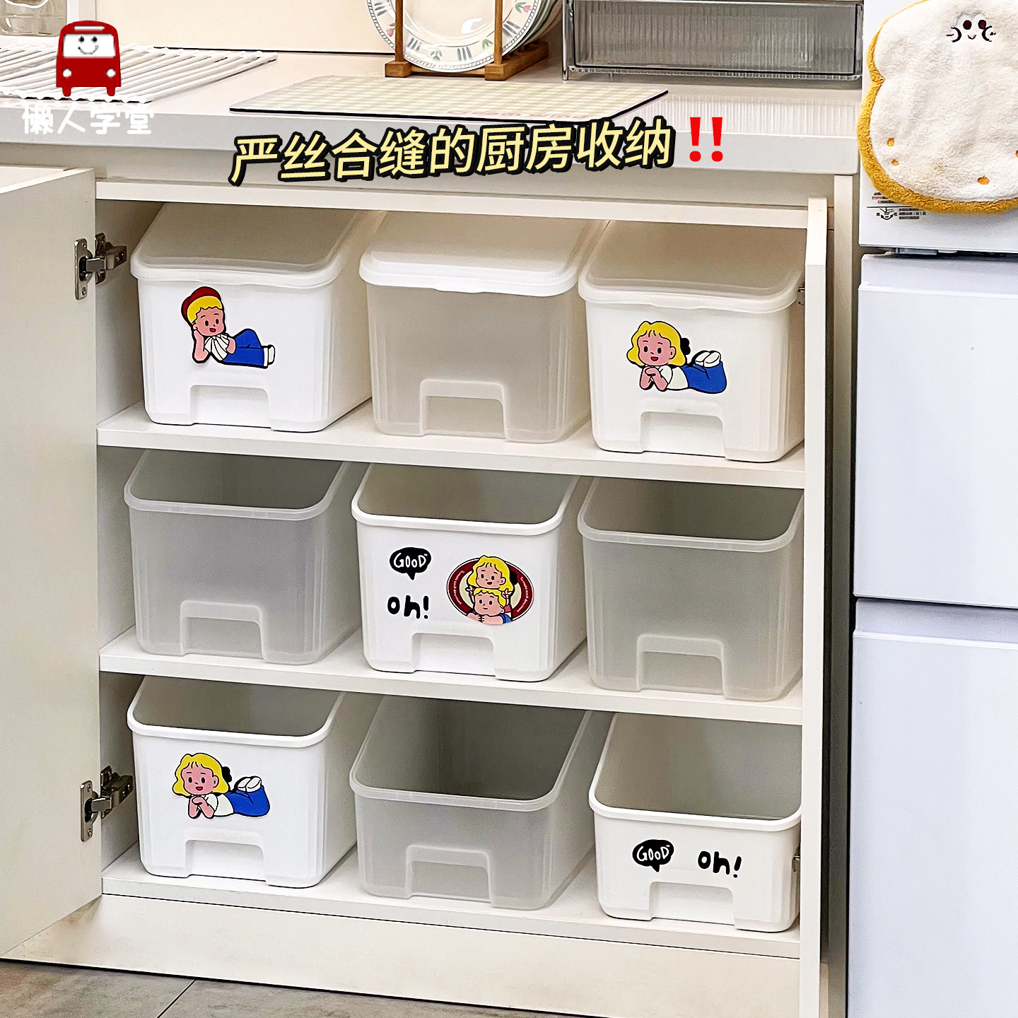 厨房深柜橱柜收纳盒餐边柜厨房用品锅具菜板防尘放置盒零食杂物盒