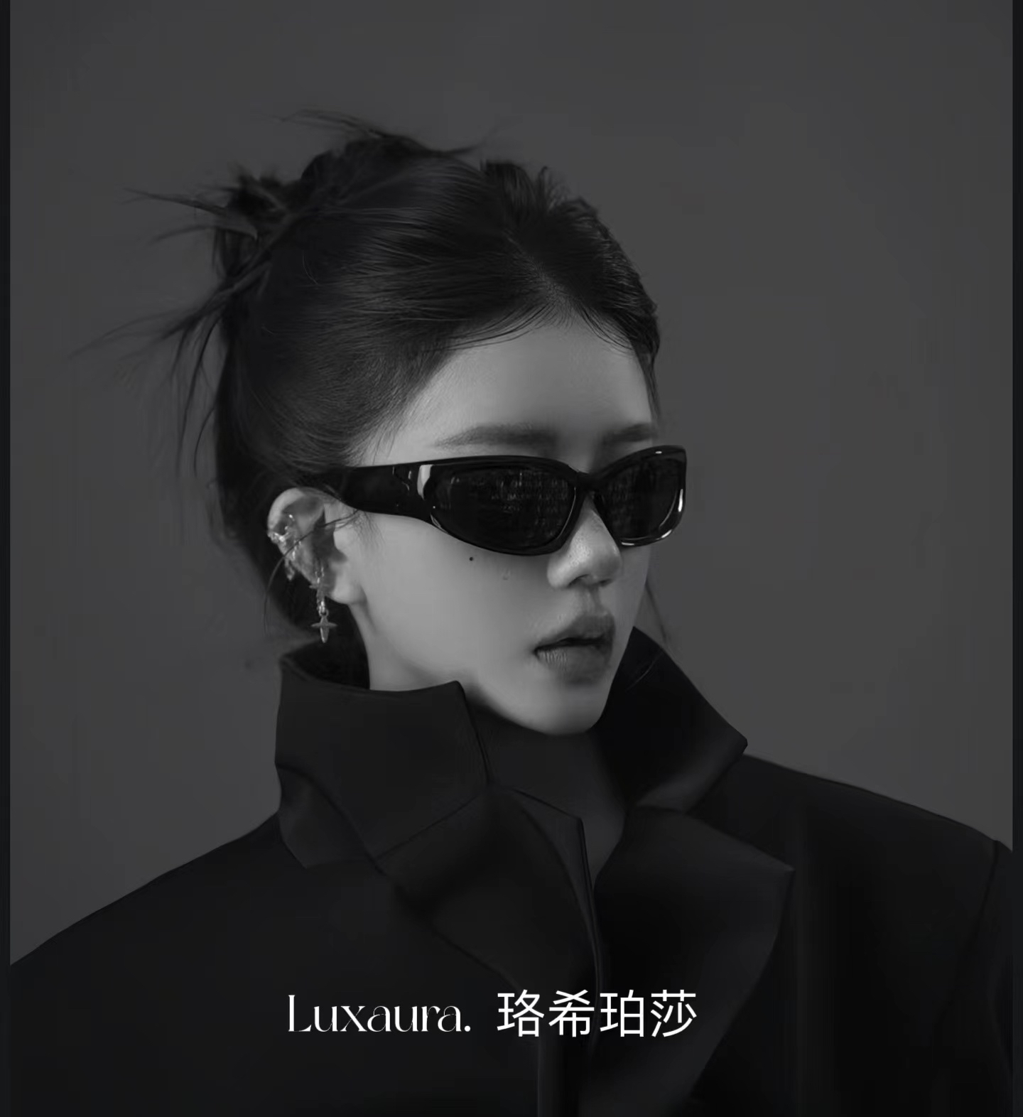 Luxaura墨镜女网红明星同款潮牌方圆脸平光太阳镜