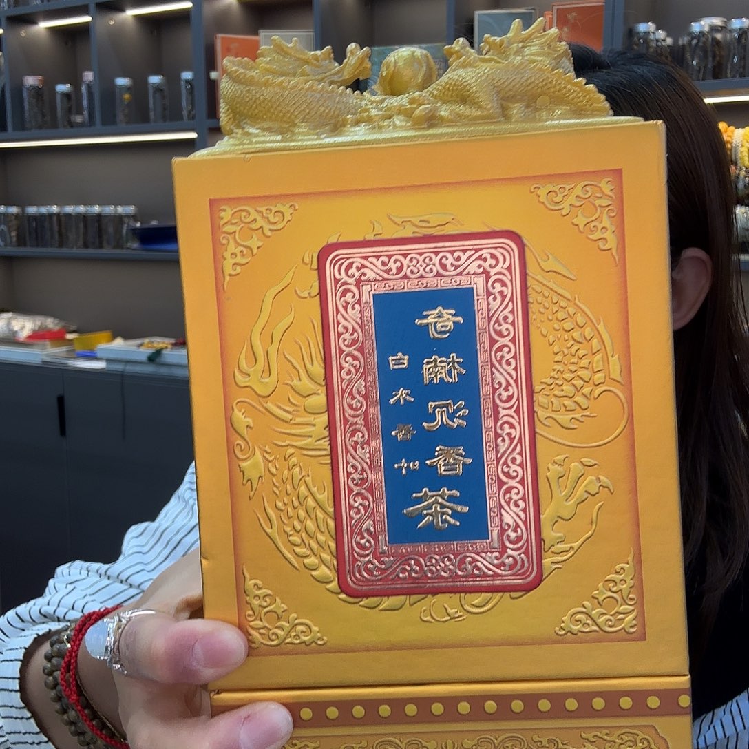 琉璃手工艺品沉香茶高端礼盒包装
