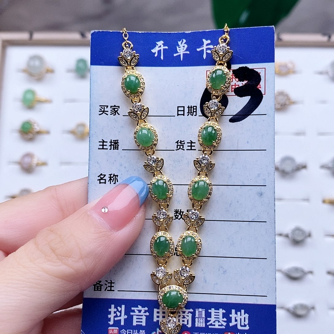 翡翠未镶嵌戒指项链