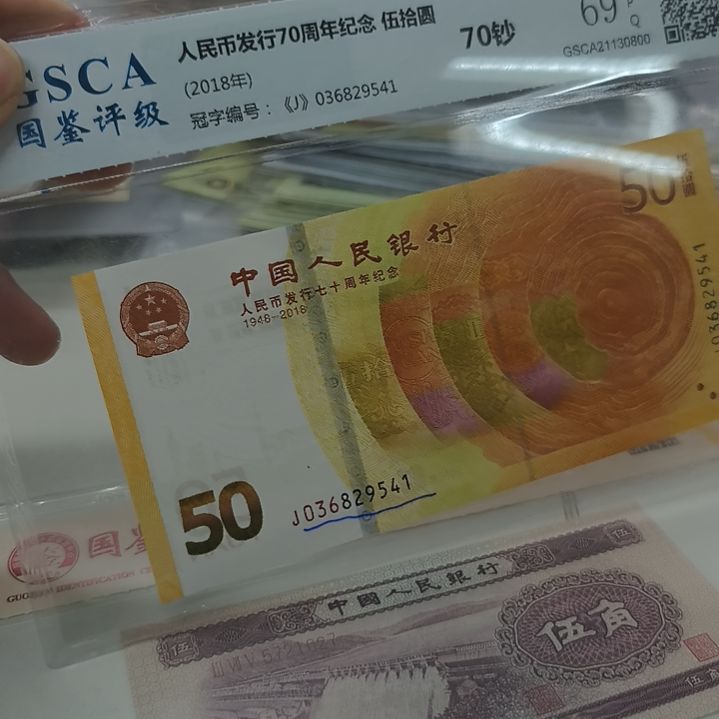 黄金超乱蛇号一枚(特惠专属价)