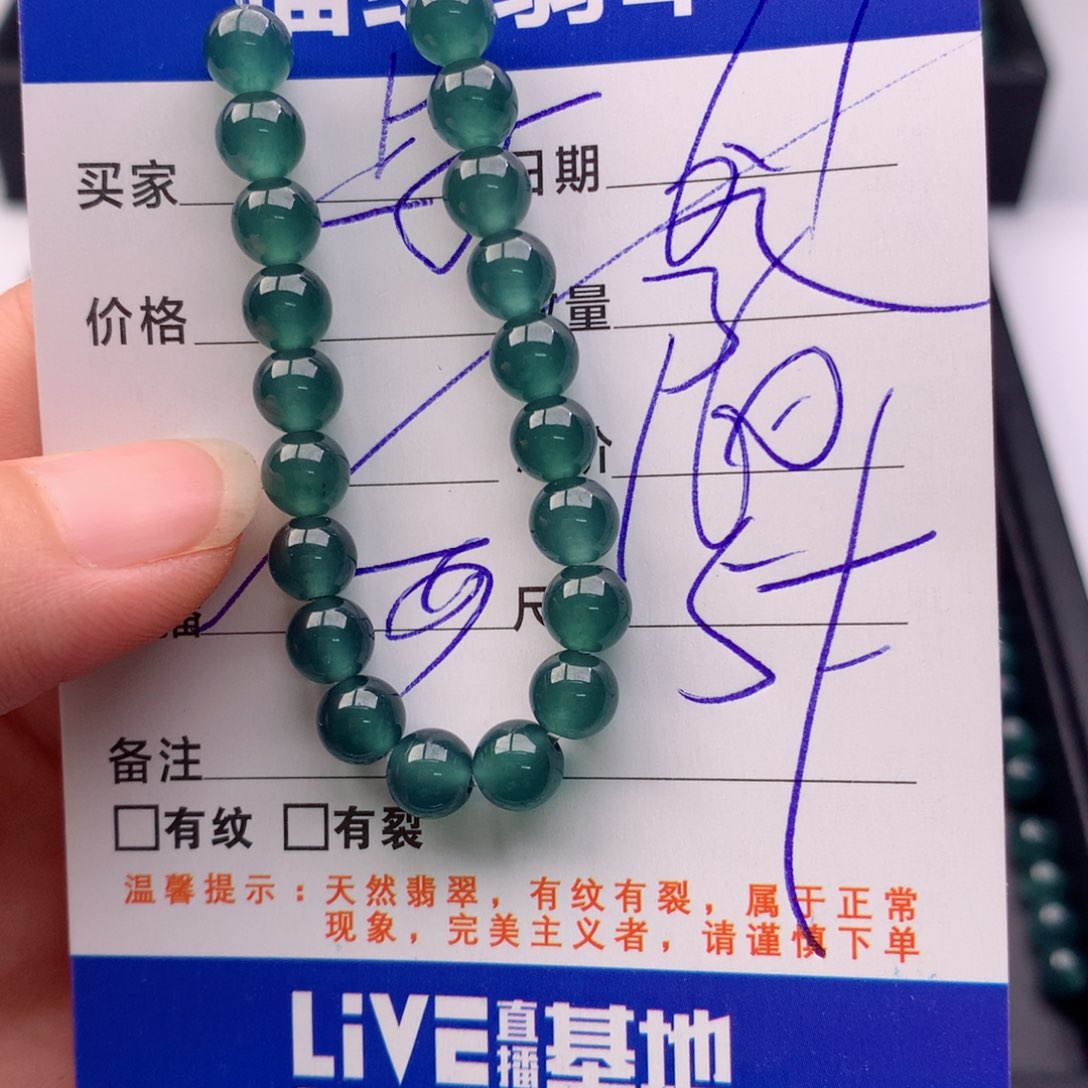 未镶嵌手链翡翠多样性32
