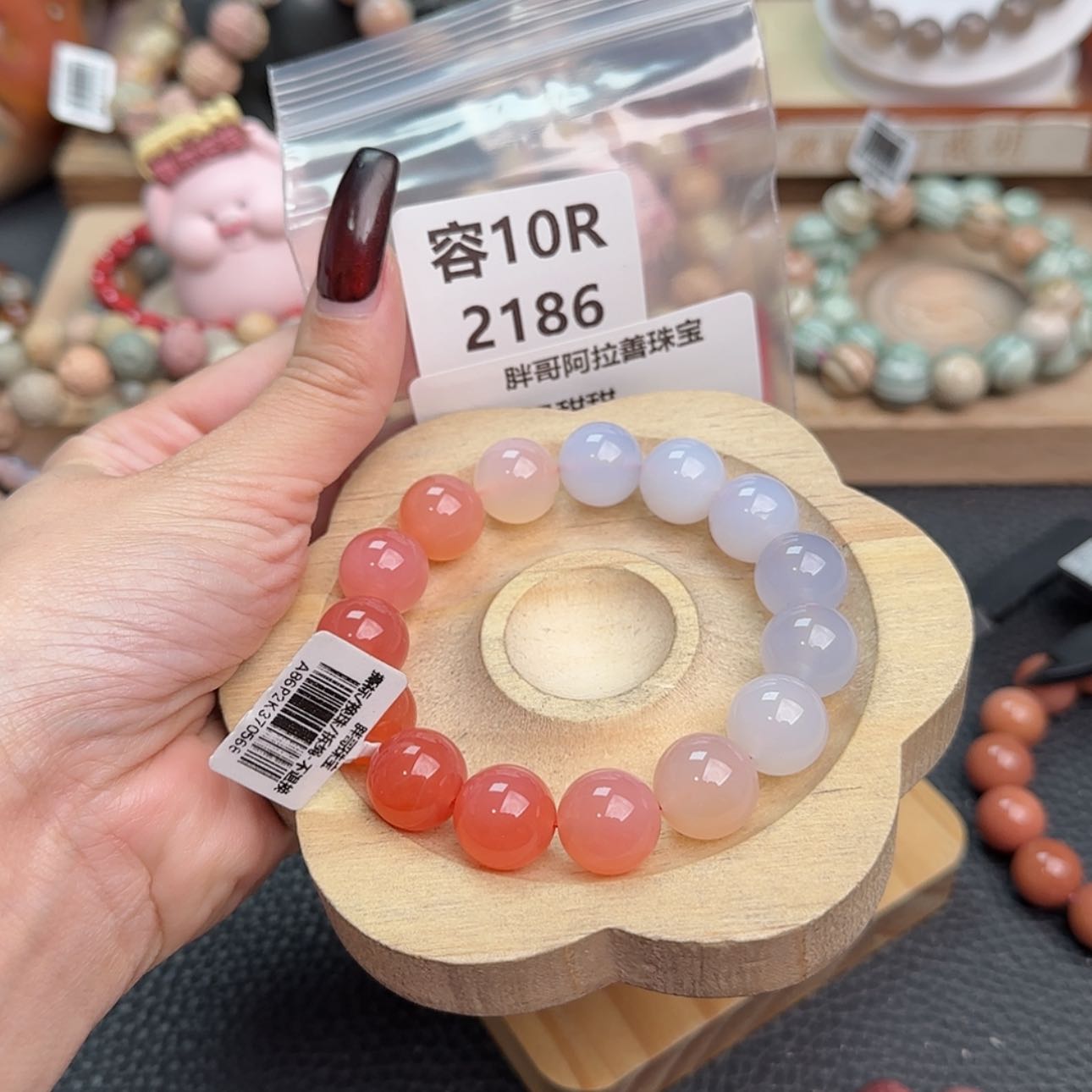 【闪购商品】石英质玉手链未镶嵌糖**甜R2186