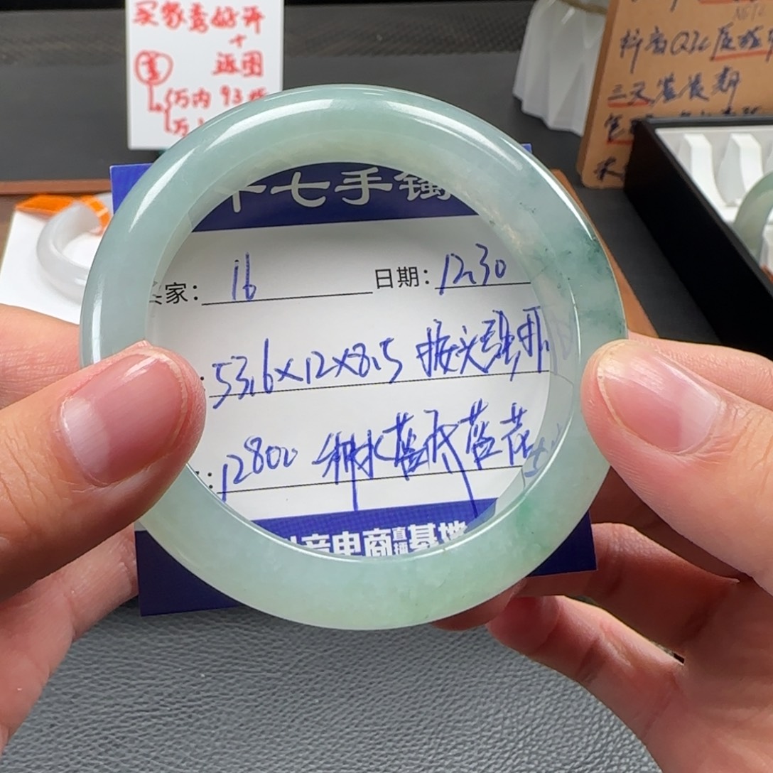翡翠未镶嵌手镯十七推荐16