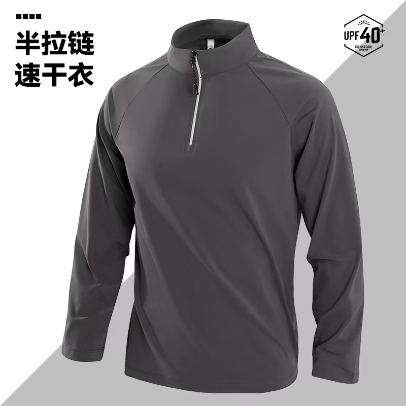 立领户外运动日常半拉链长袖薄款保暖情侣长袖T恤修身型