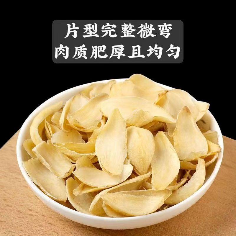无硫可煲汤煮粥的百合干货