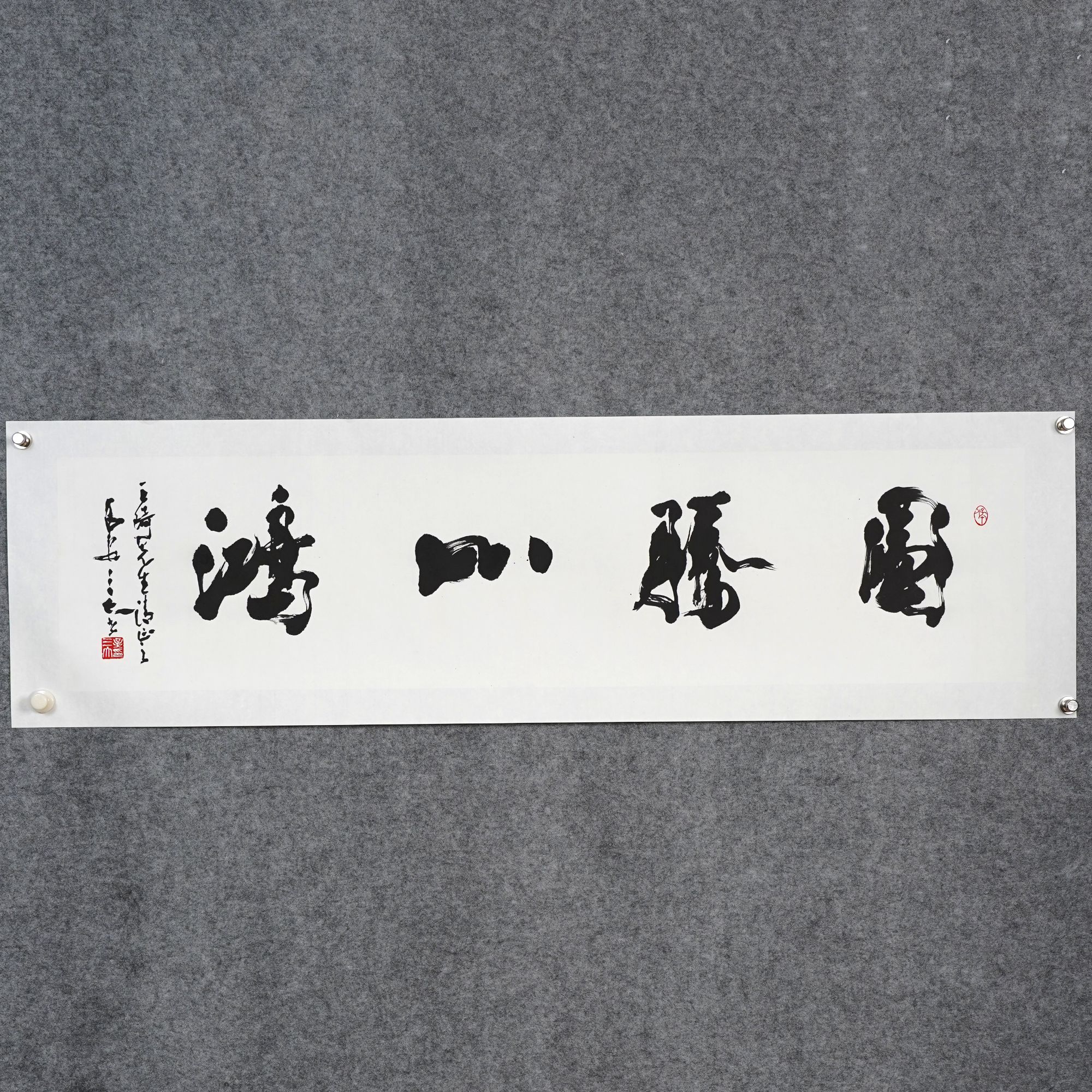 吴三大《图腾如鸿》约4平尺