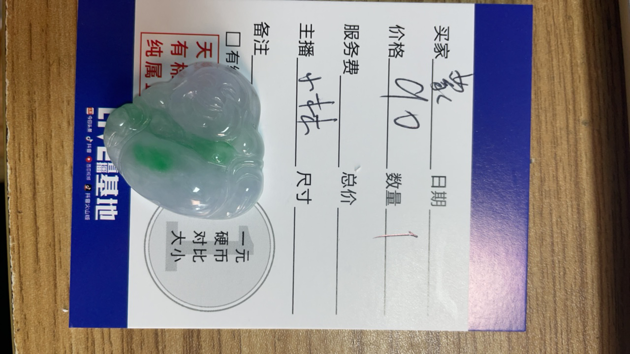 时尚精美吊坠+通用链接（一物一拍 请直播间挑选）