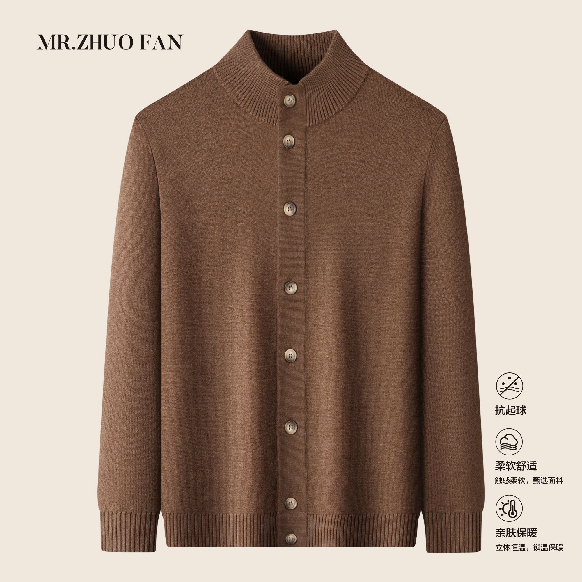 【冬季保暖加厚550克】男士含羊毛衣开衫极简休闲百搭男士纯色长袖