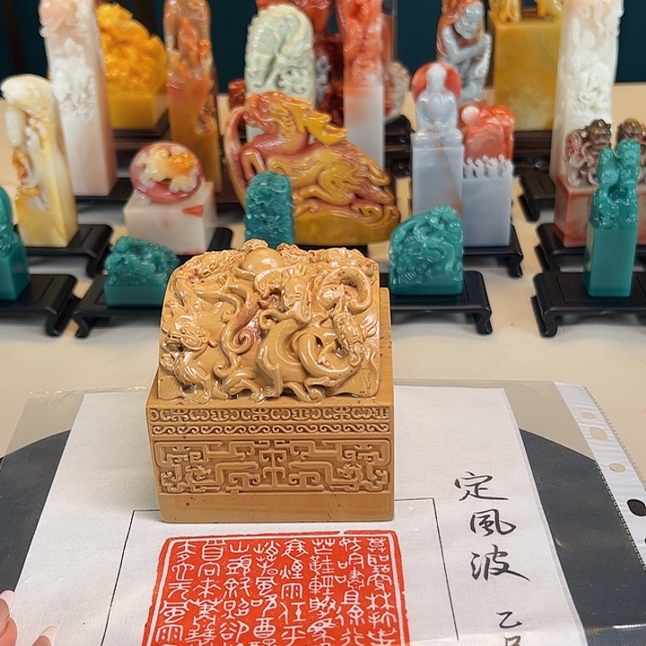 拓片用纸其他印章内容111111111111