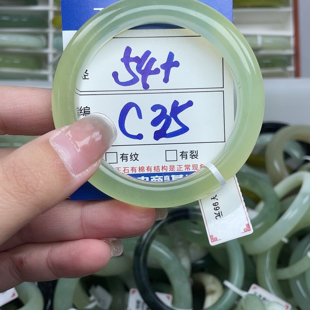 岫玉未镶嵌手镯手镯