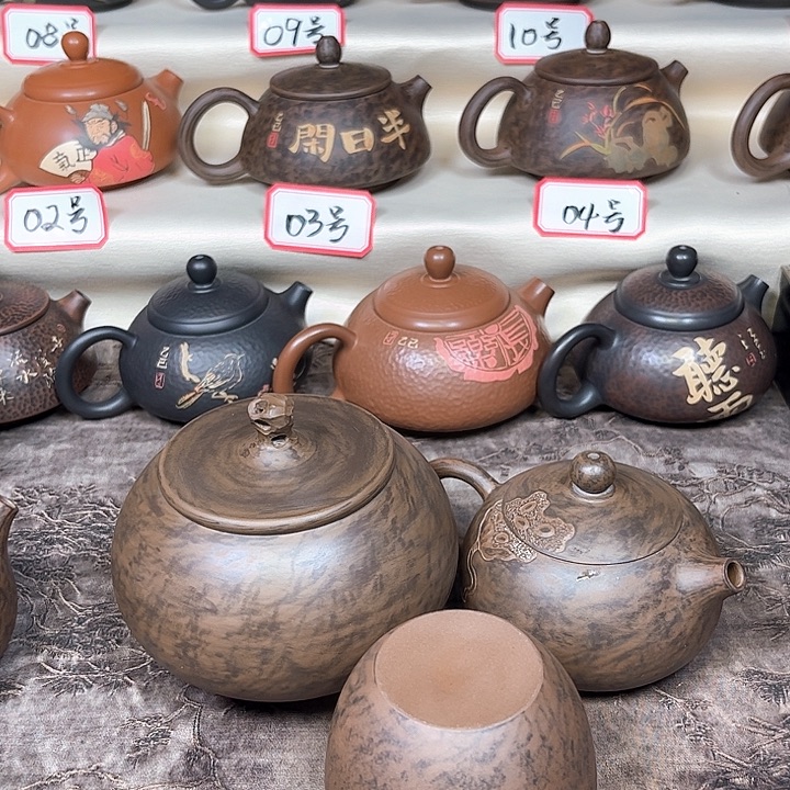 龙***山150毫升微微瑕纯手工手磨