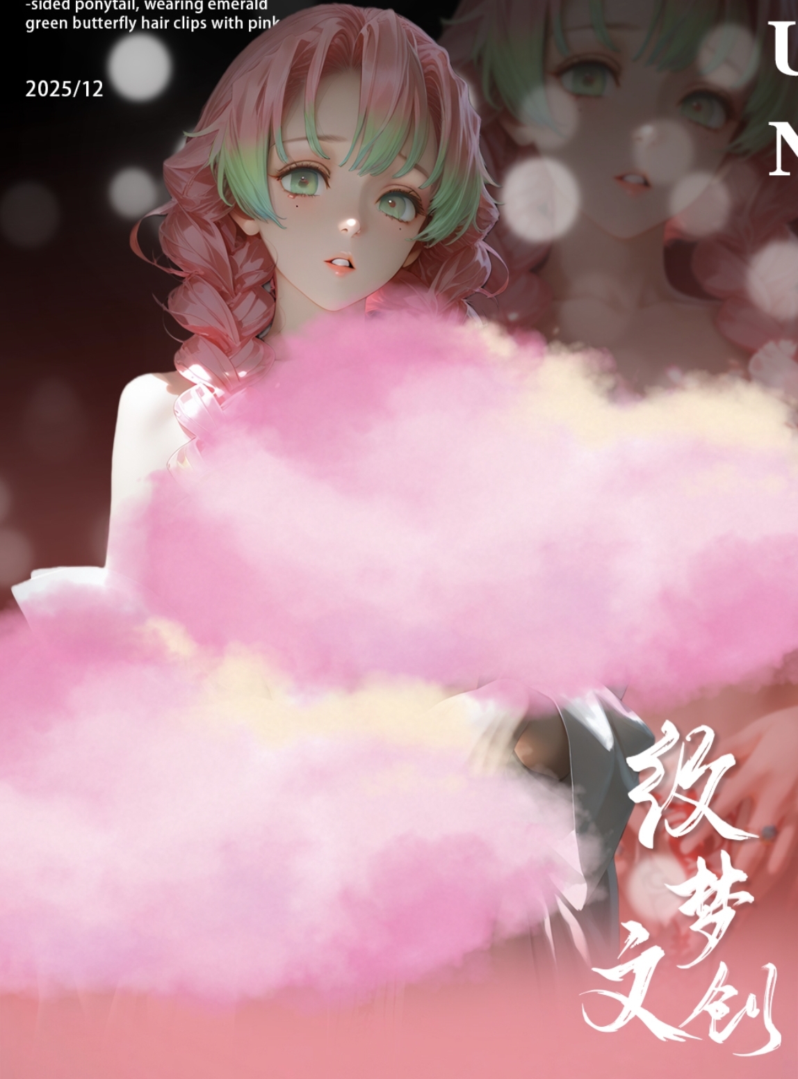 【纹梦文创】【鬼灭之刃】二创动漫全系列亚克力工艺鬼灭收藏色纸盲盒