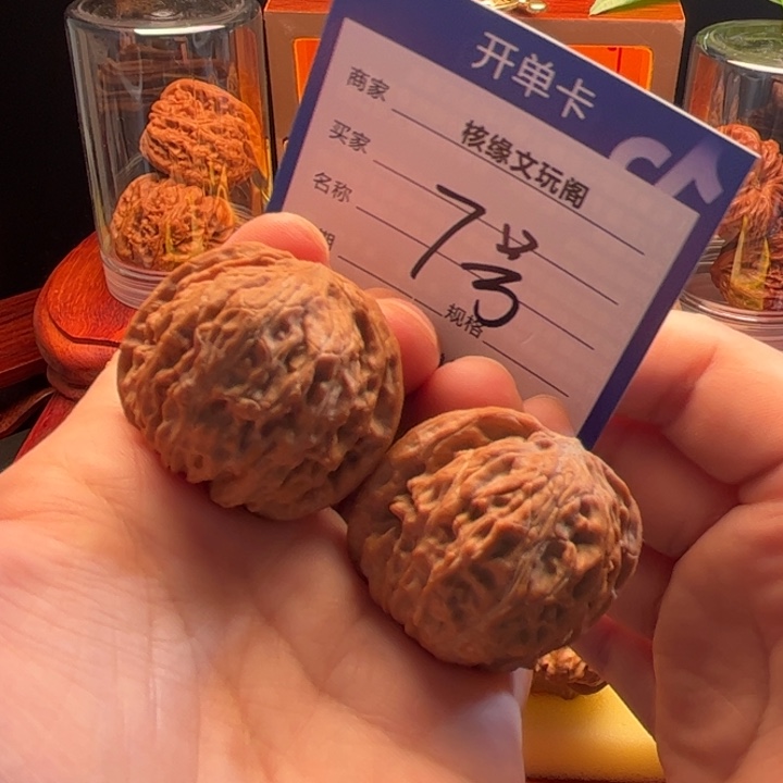 吊坠猴头核桃38磨盘