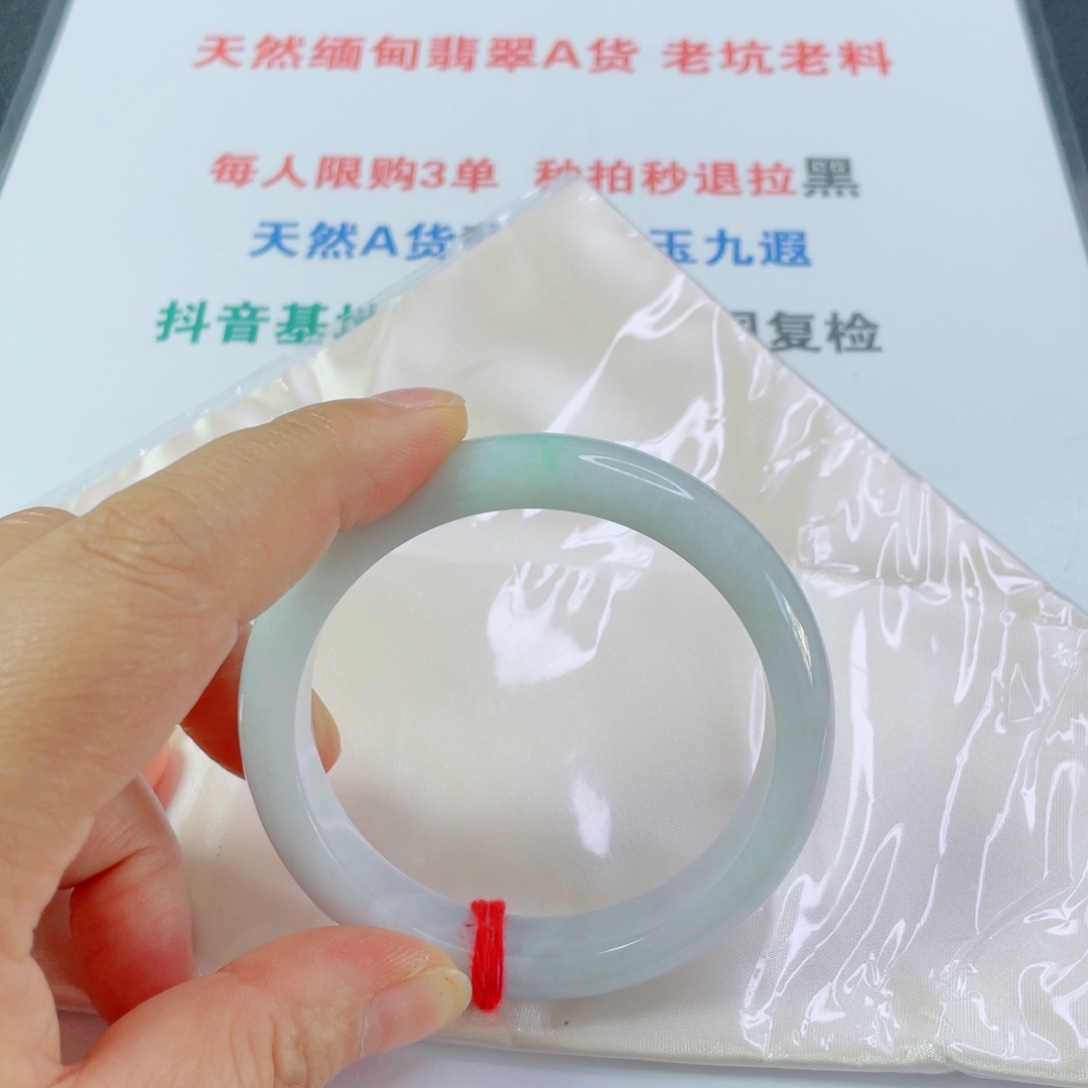 俩***妈未镶嵌手镯翡翠天然翡翠手镯
