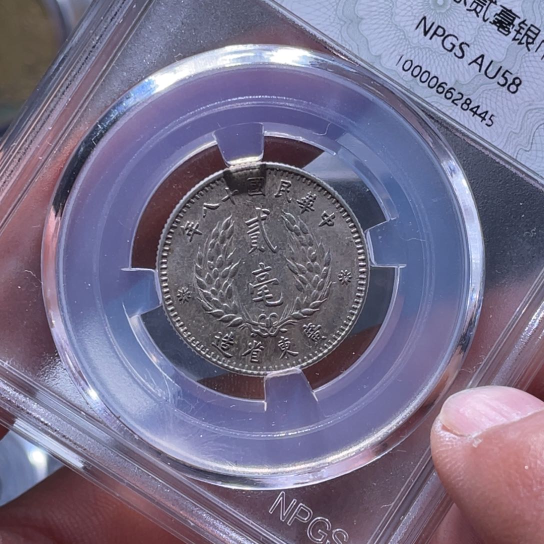 金属江南收藏江南柴8445