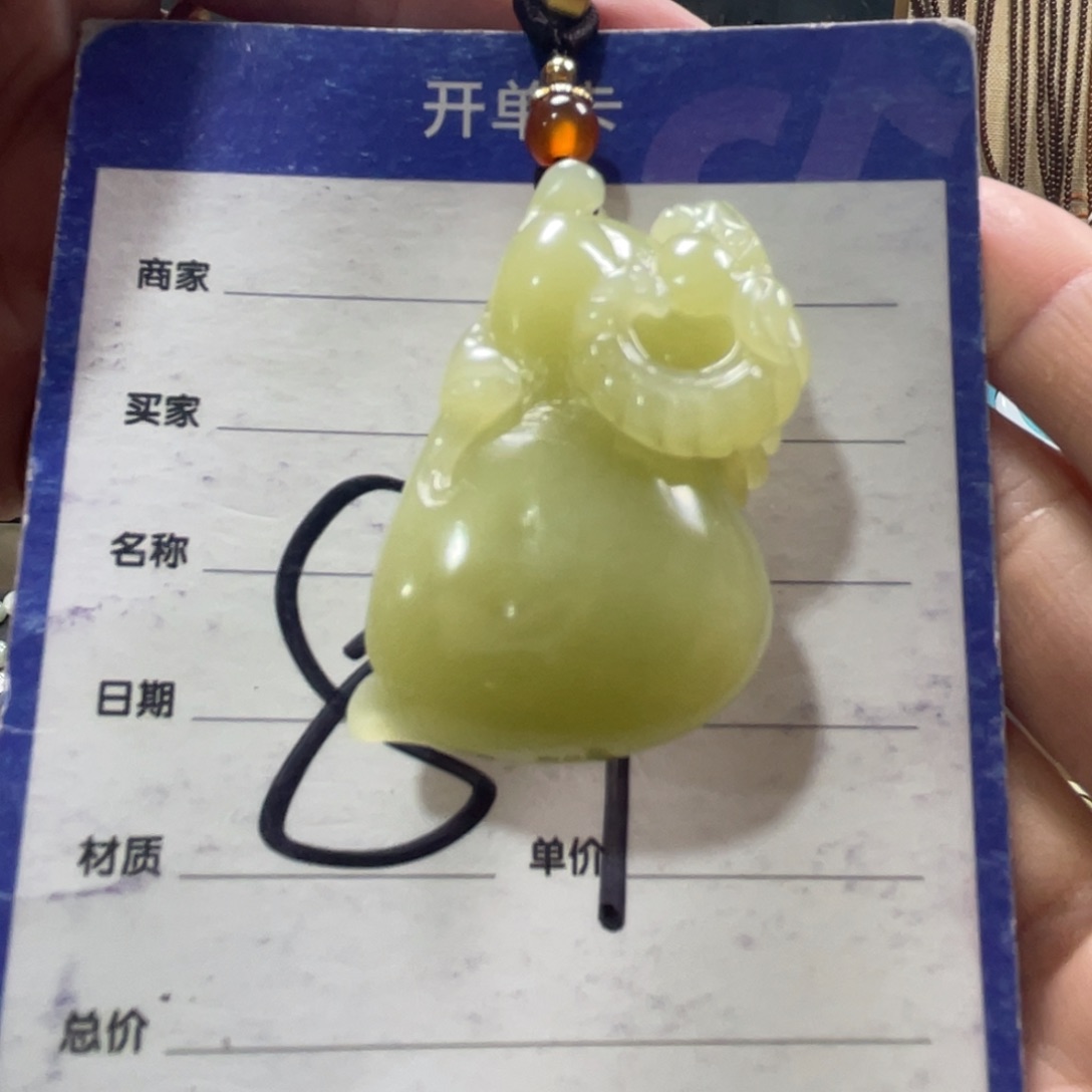 y***o和田玉未镶嵌手链