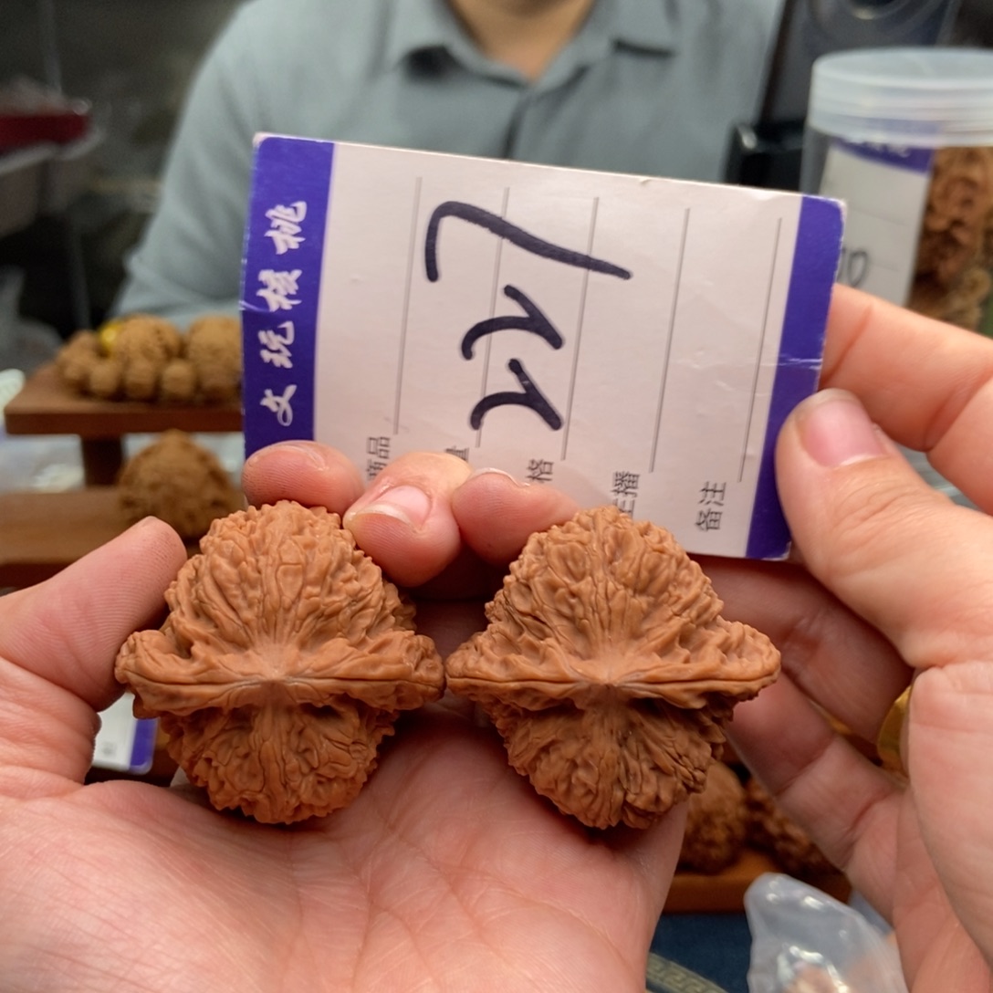 文玩核桃把件42南疆石