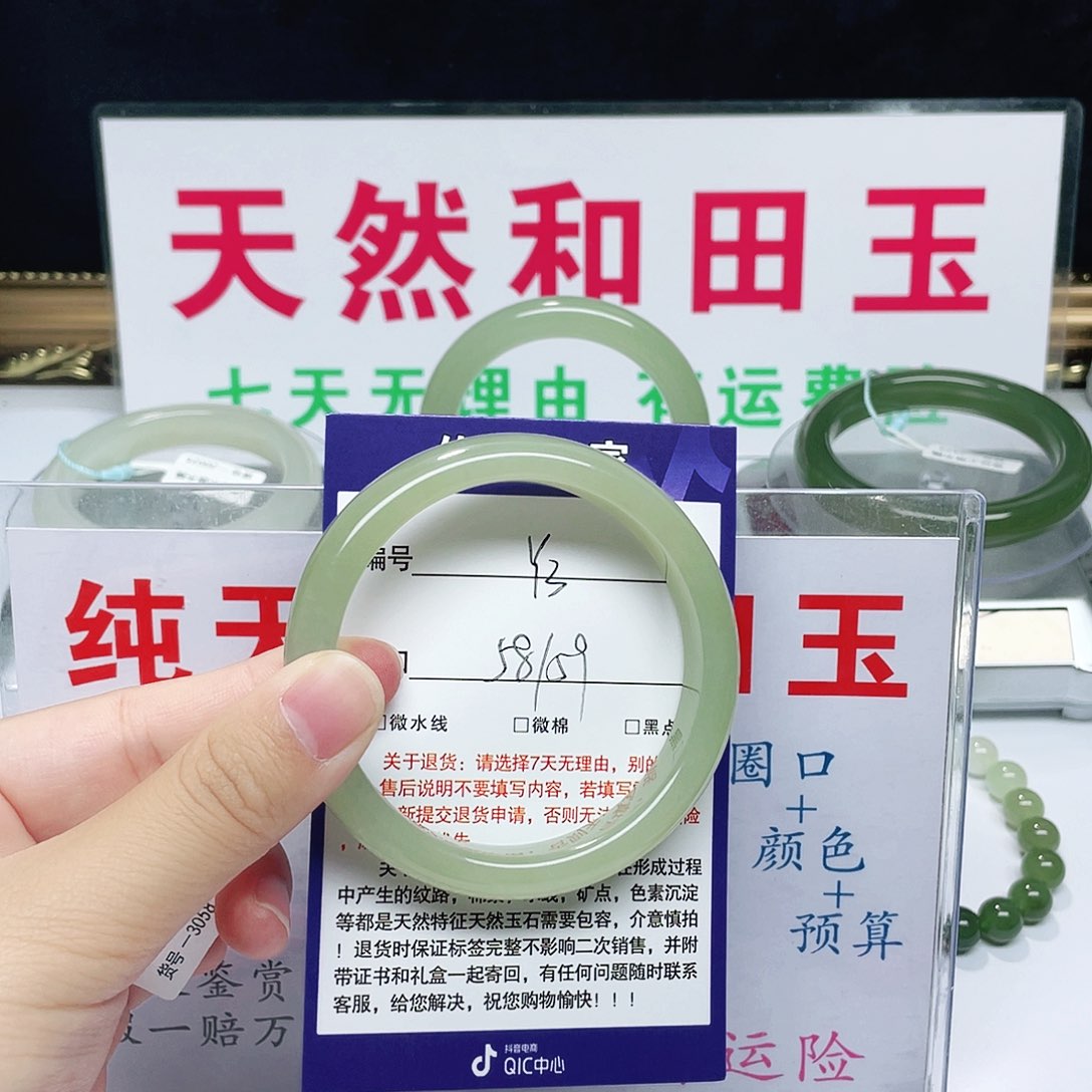 未镶嵌手镯和田玉