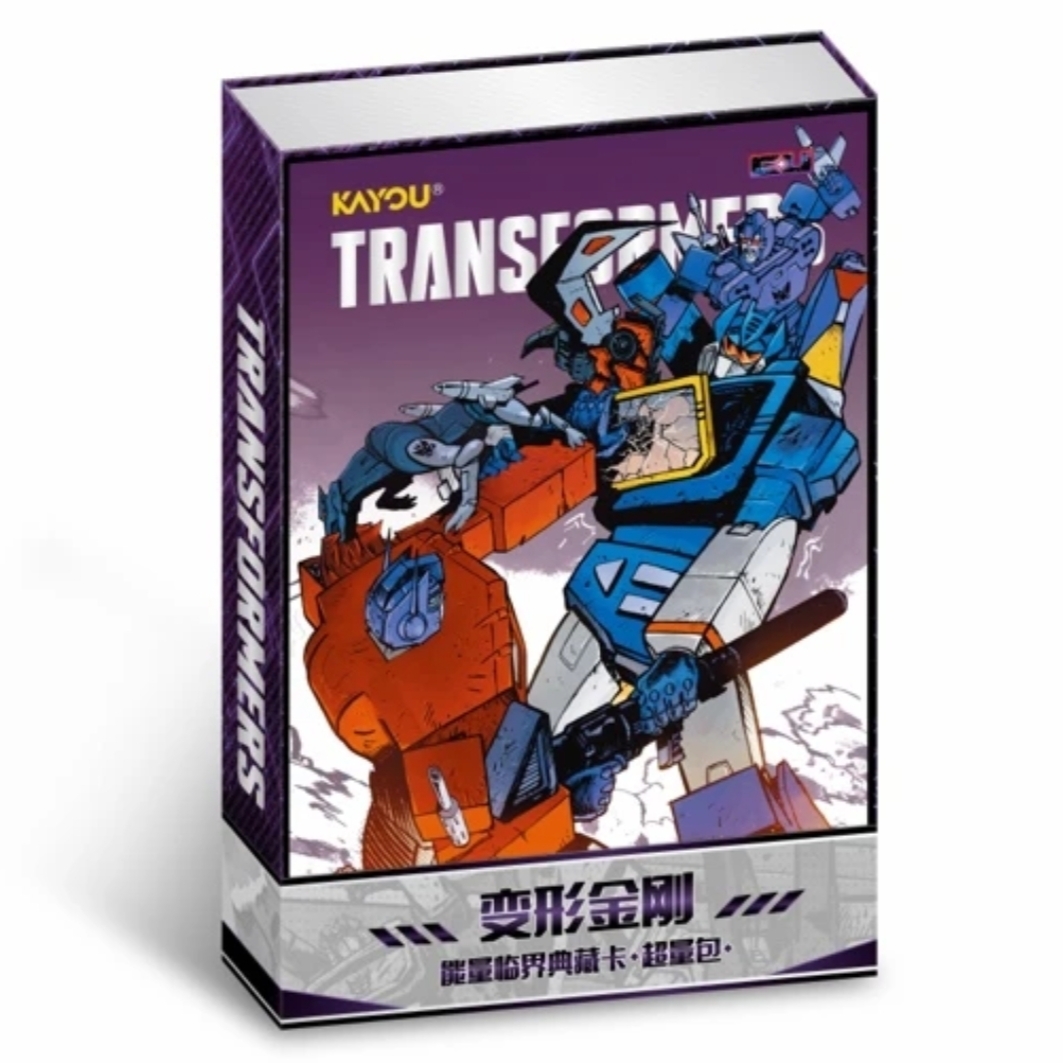 【玩法合集】20元包变形金刚能量临界卡牌盲盒直播间代拆