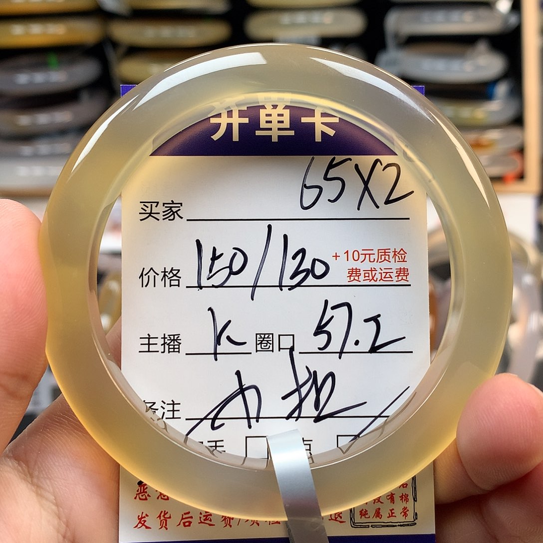 笑***浅玛瑙/玉髓手镯未镶嵌