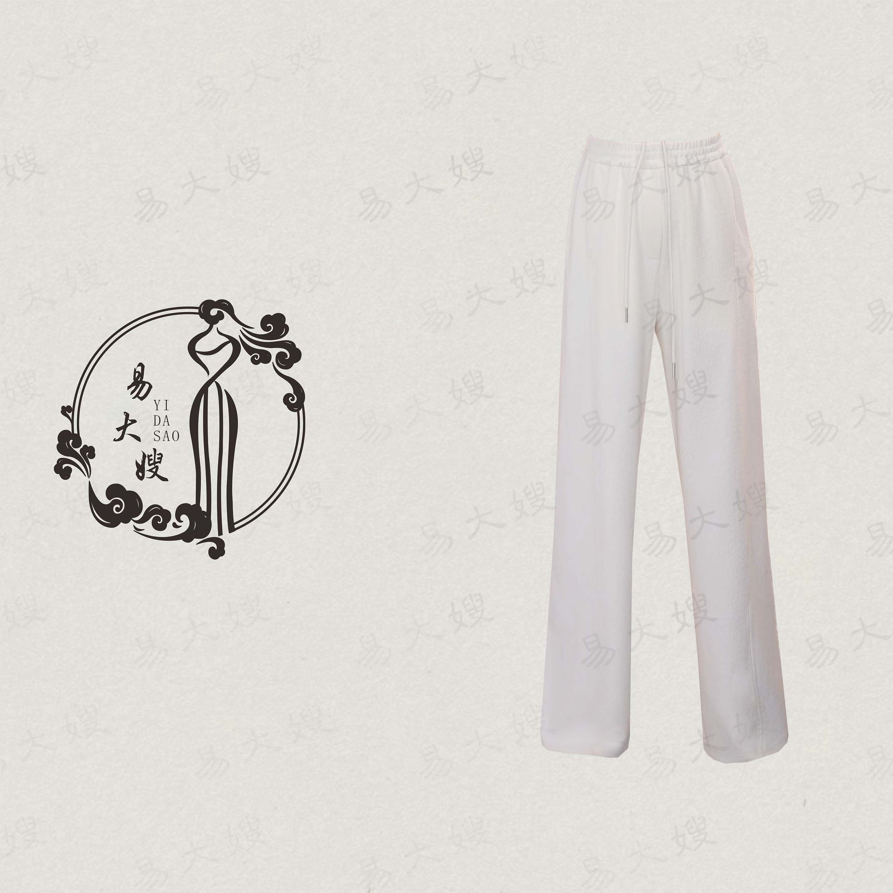 【糯米裤】新中式国风休闲穿搭桑蚕丝裤子显白日常舒适高腰直筒