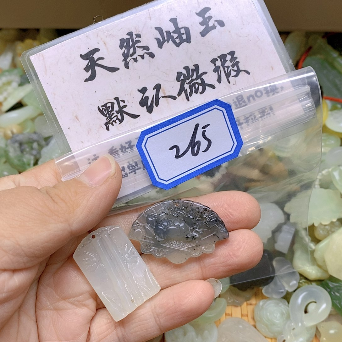 蛇纹石玉颈饰未镶嵌256