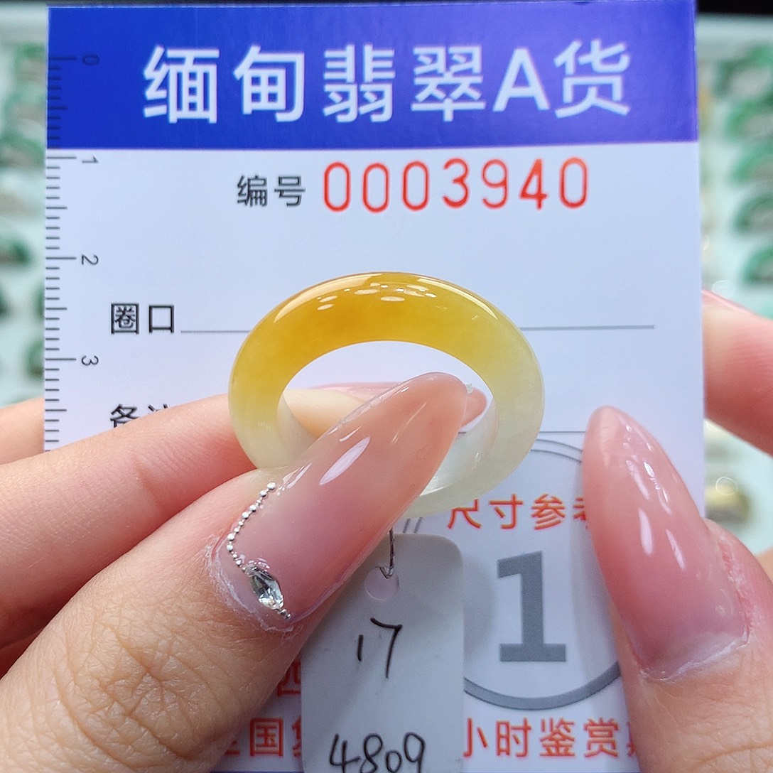 翡翠戒指未镶嵌17号