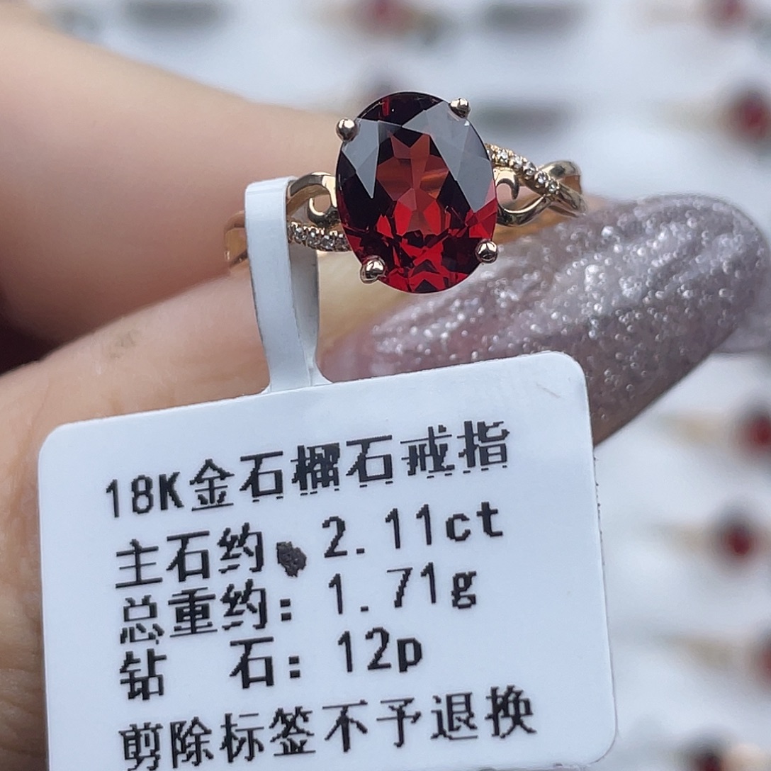 戒指石榴石18K金镶嵌