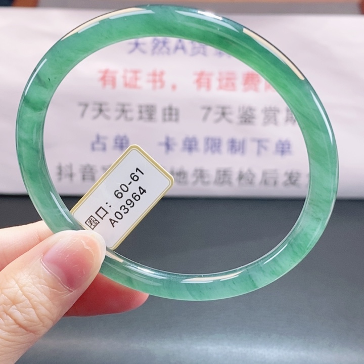 翡翠未镶嵌手镯翡翠手镯213