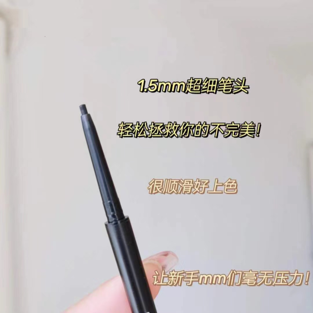 【老北鼻专属！】好丝滑哒感觉！纤细柔滑眼线笔！