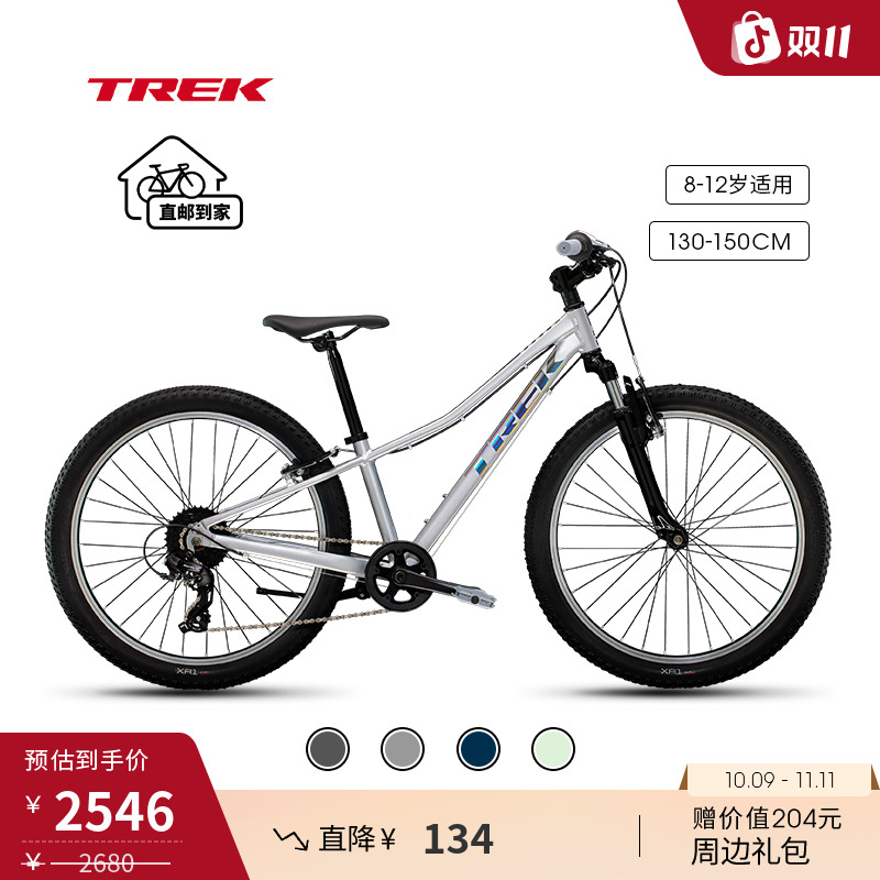 TREK/崔克PRECALIBER 24英寸8速轻量缓震双手刹山地车越野车童车