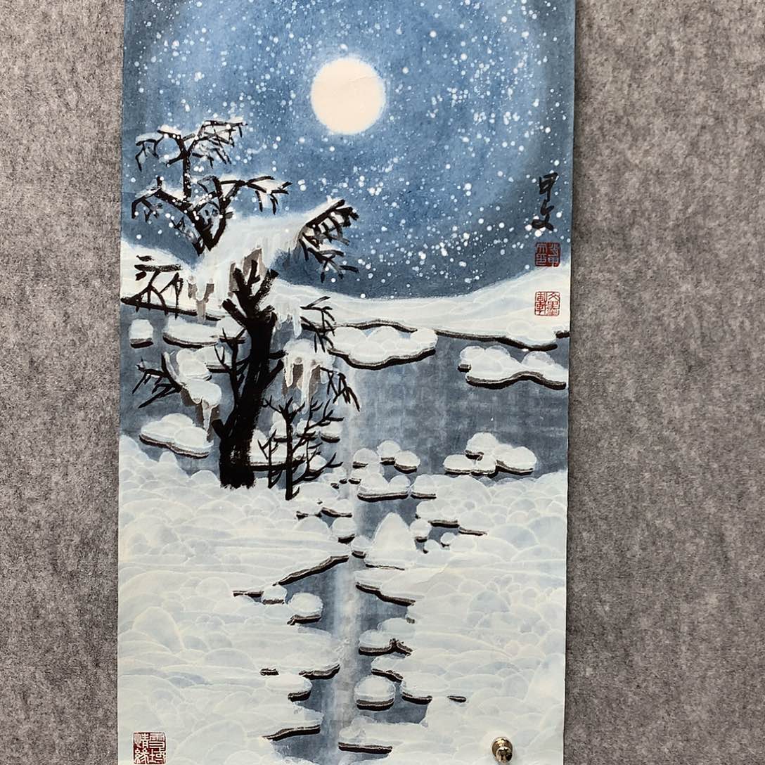 国画甲老师冰雪作品