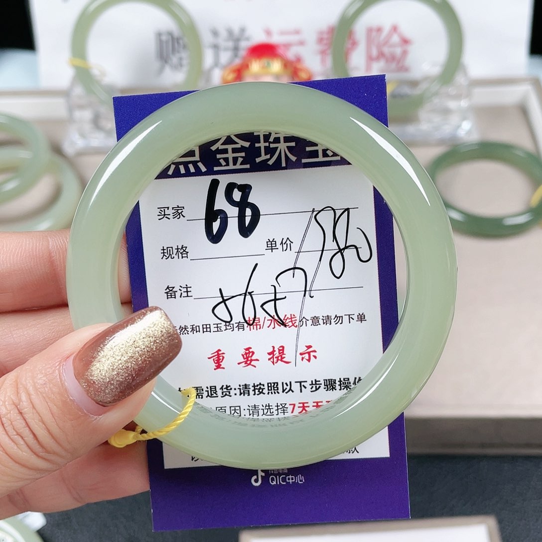 和田玉手镯未镶嵌