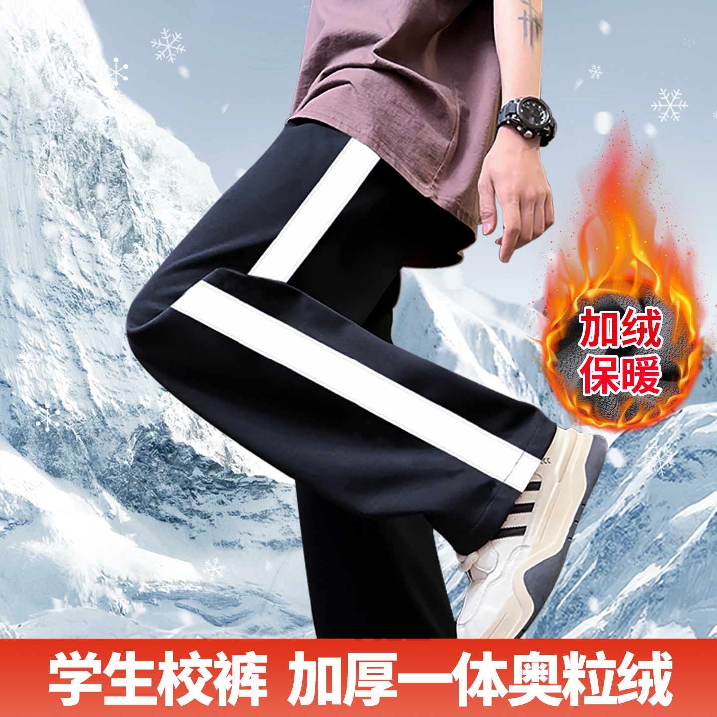 儿童藏青色校服裤子宽白杠中小学生一条杠男女童直筒运动裤秋冬款