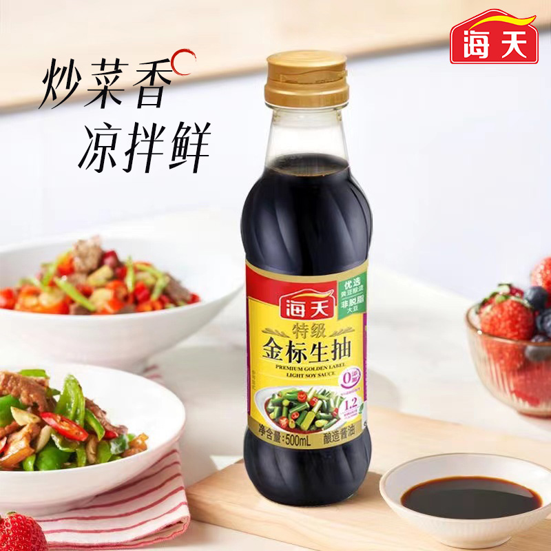 海天特级金标生抽500ml烹饪凉拌炒菜酿造老字号酱油提鲜味道