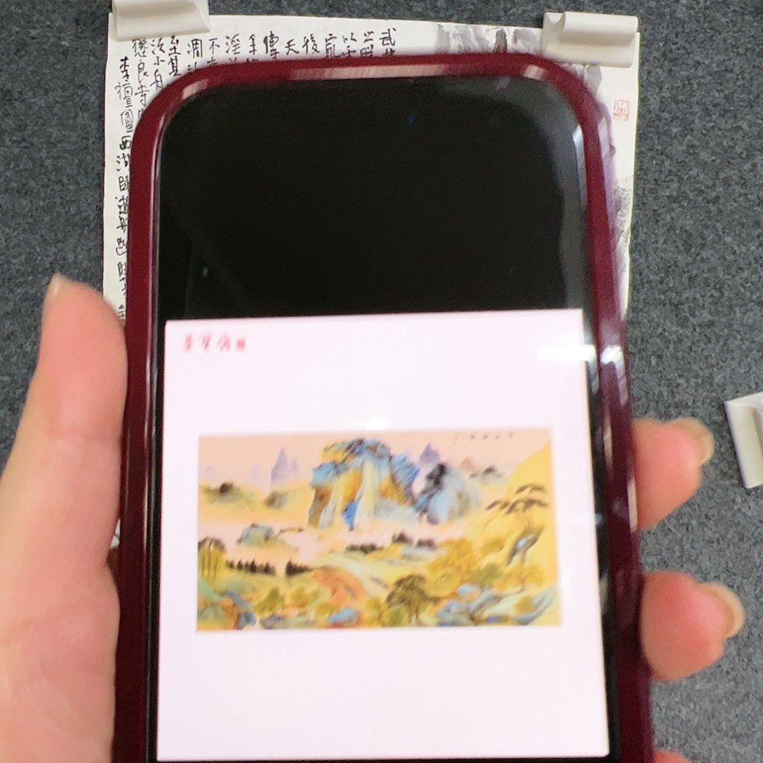 国画舍**j（g93070）山色 书画