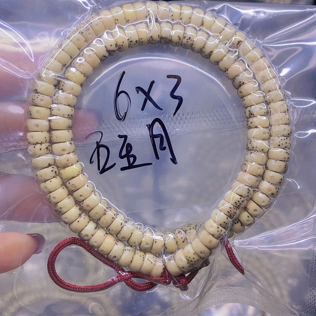 【闪购商品】星月菩提手串星月菩提
