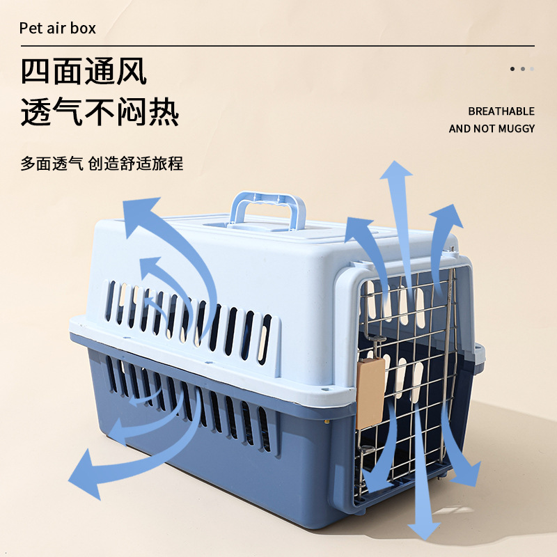 宠物兔兔专用航空箱笼具