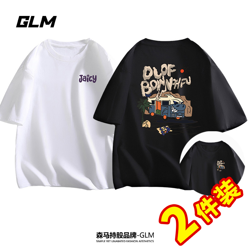 2件装】潮牌半袖男士短袖t恤男装衣服夏季纯棉白色内搭品质打底衫