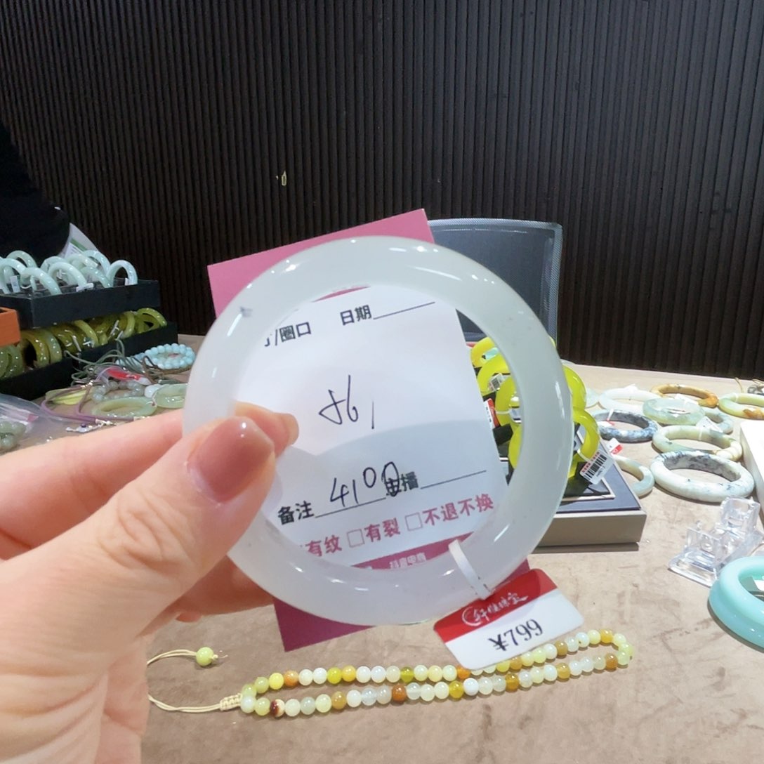 蛇纹石玉手镯未镶嵌