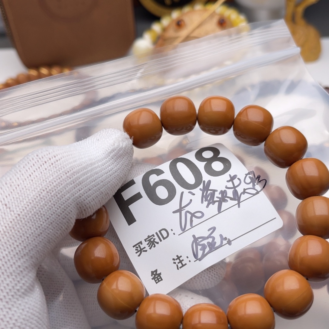 手串猴头核桃福利F608