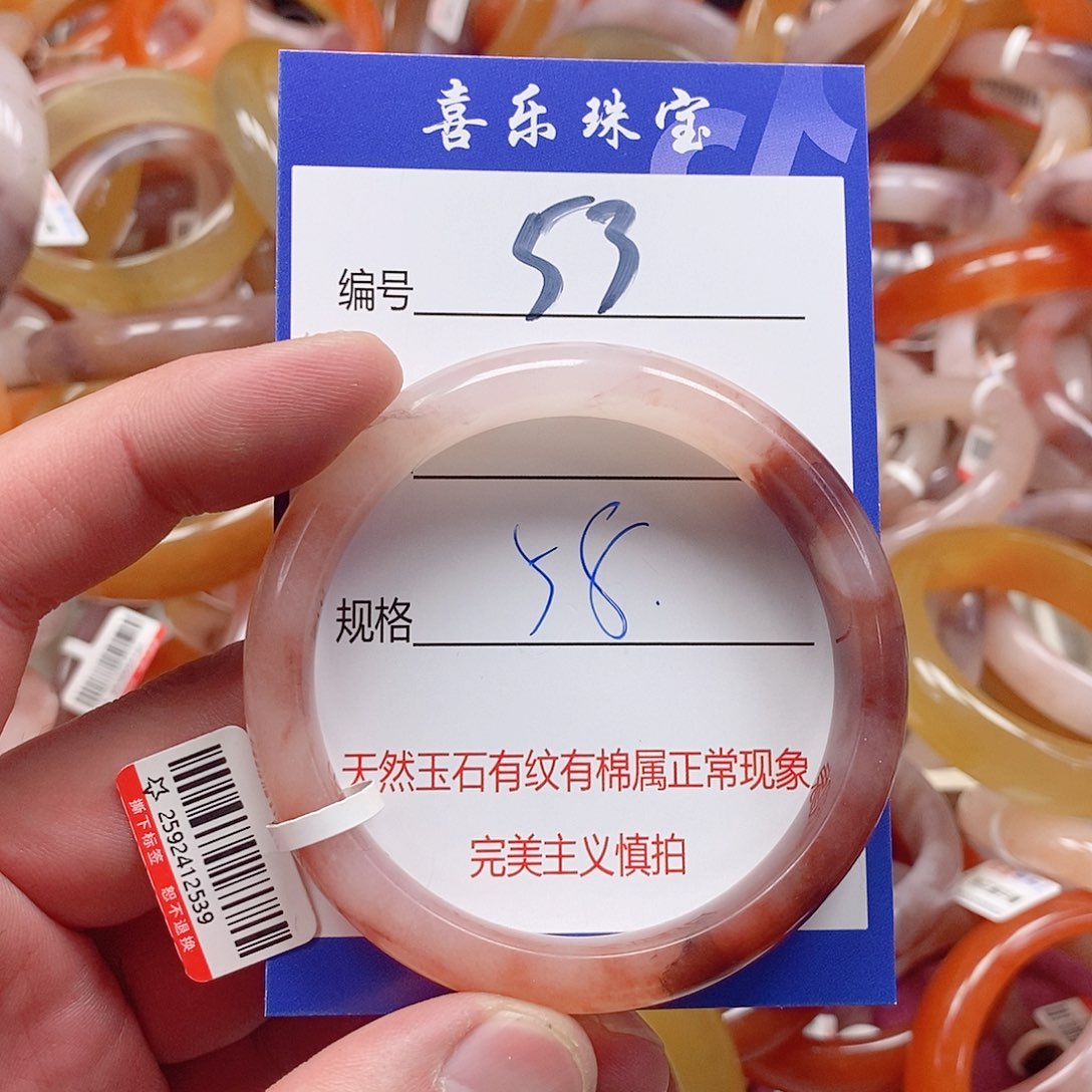 未镶嵌手镯石英质玉（金丝玉）