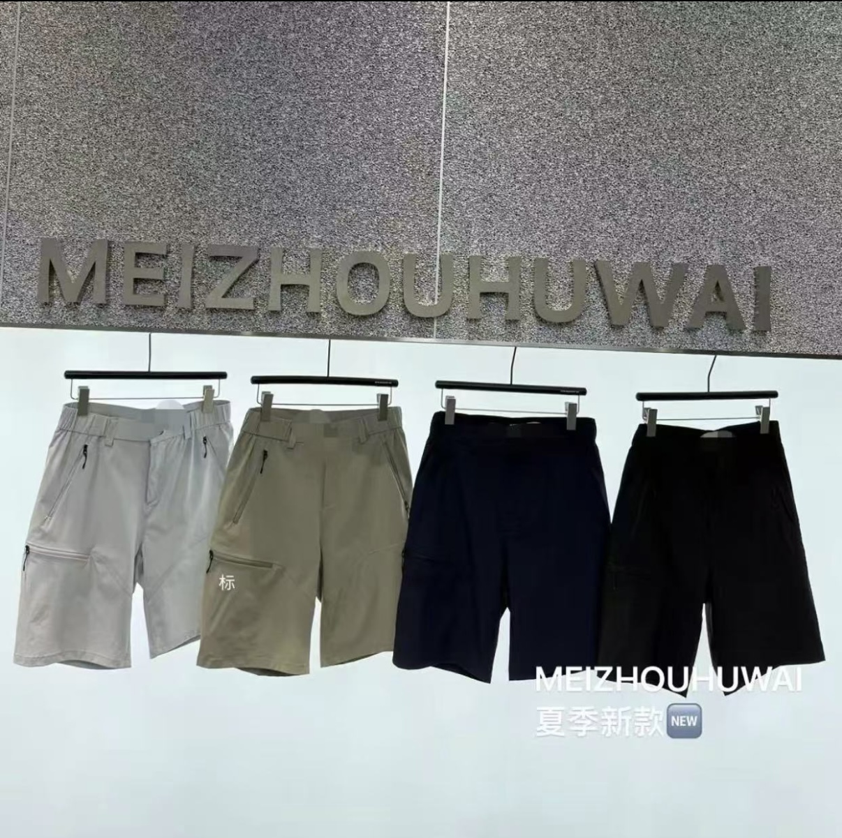 2025夏季新款男士户外速干透气休闲短裤T09透气薄款