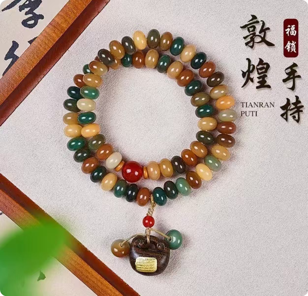 菩提珠串敦煌菩提双圈小金锁款手链敦煌菩提手串盘玩念珠文玩手链