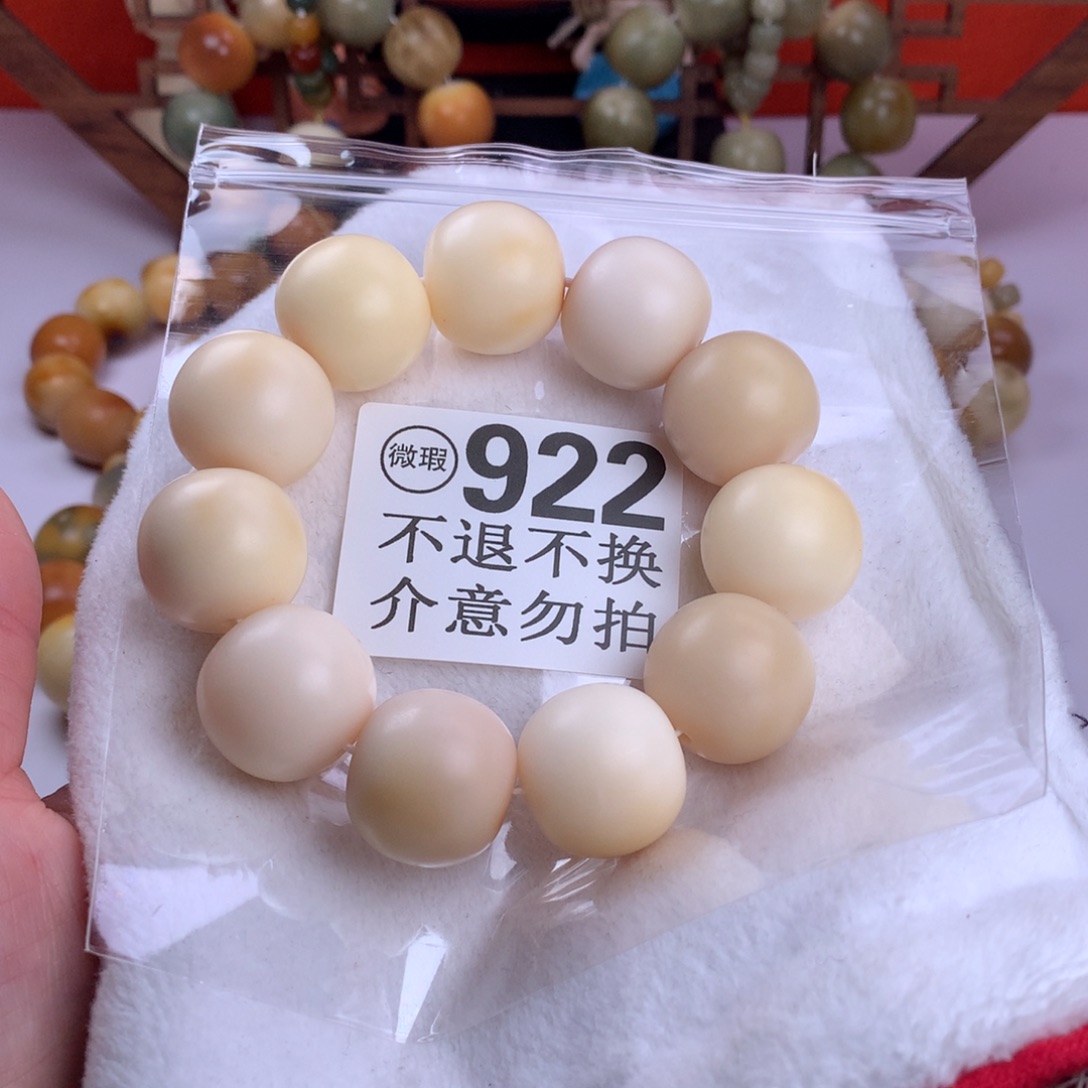 菩提根/象牙果吊坠2.3