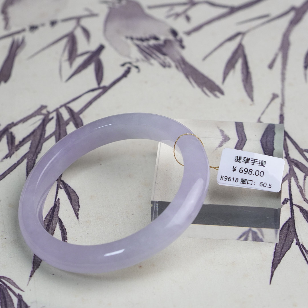 K9618-美人镯缅甸翡翠手镯