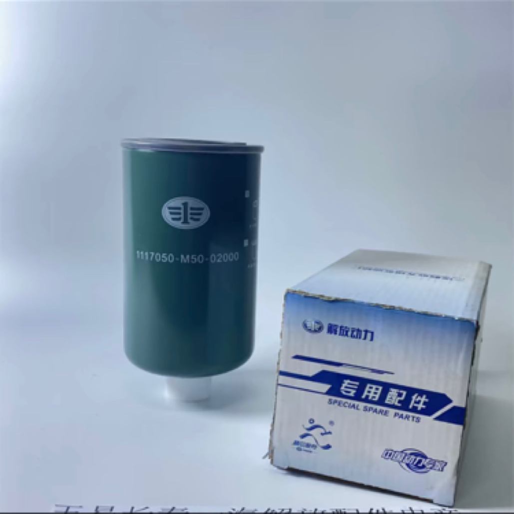 原厂正品 柴油滤芯 1117050-M50-2060