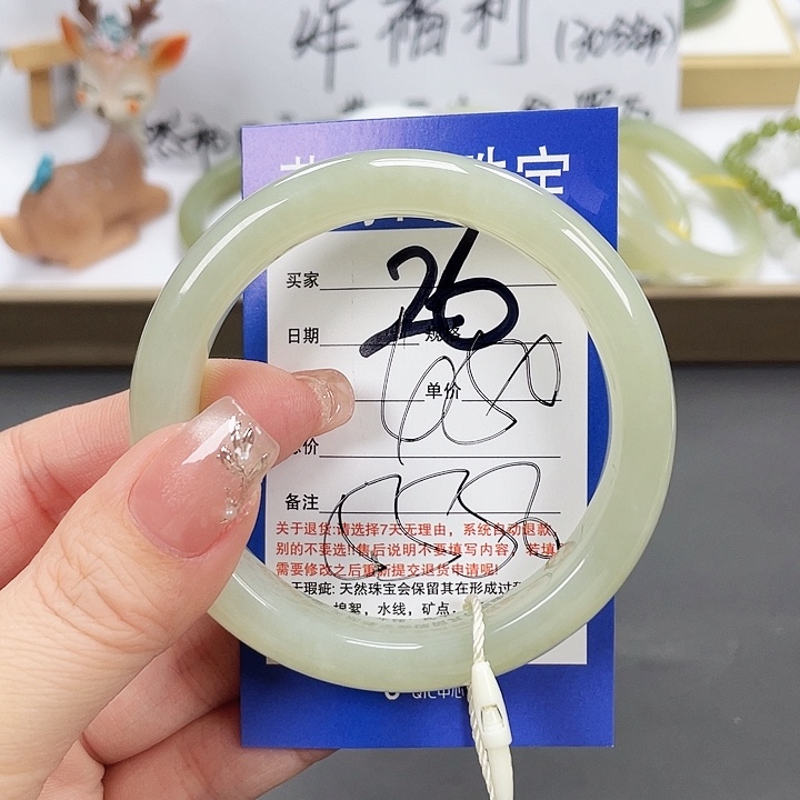 和田玉手镯未镶嵌