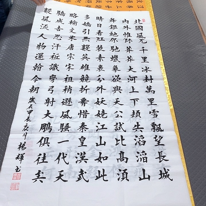 书法老师真人手写28